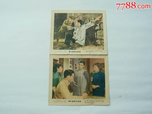 北极光学院教育部留服认证